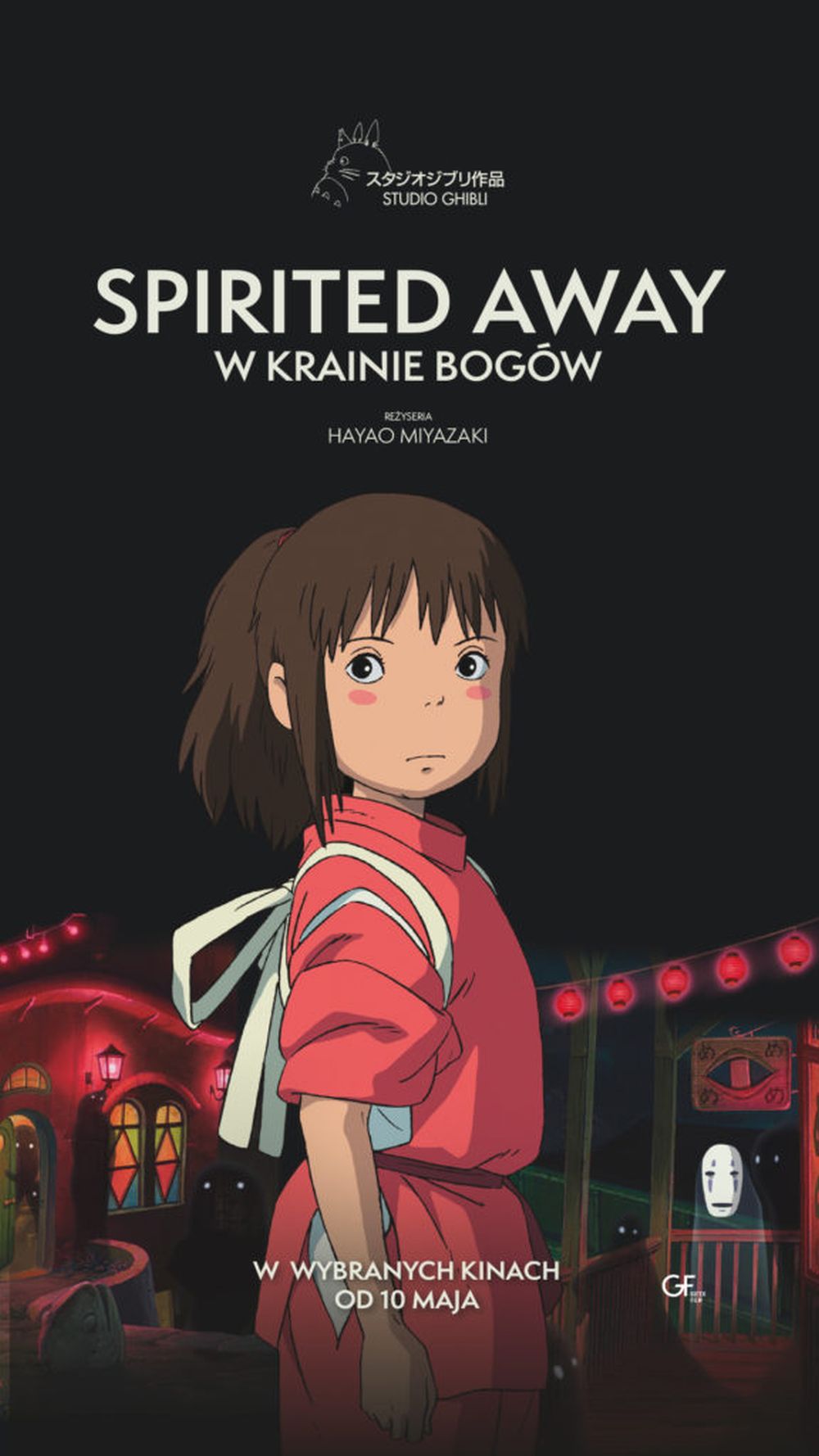 Kino Na Dachu 2026 - Spirited Away W krainie bog&oacute;w